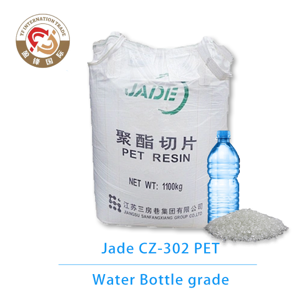 Jade CZ-302 PET